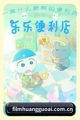 爆料网成型