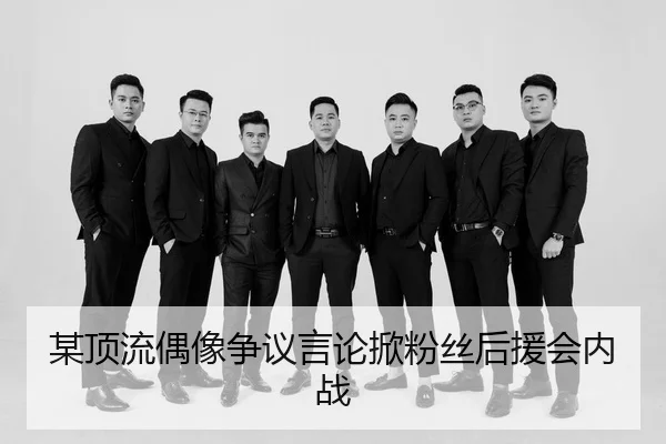 mou-ding-liu-ou-xiang-zheng-yi-yan-lun-xian-fen-si-hou-yuan-hui-nei-zhan-2-683.jpg